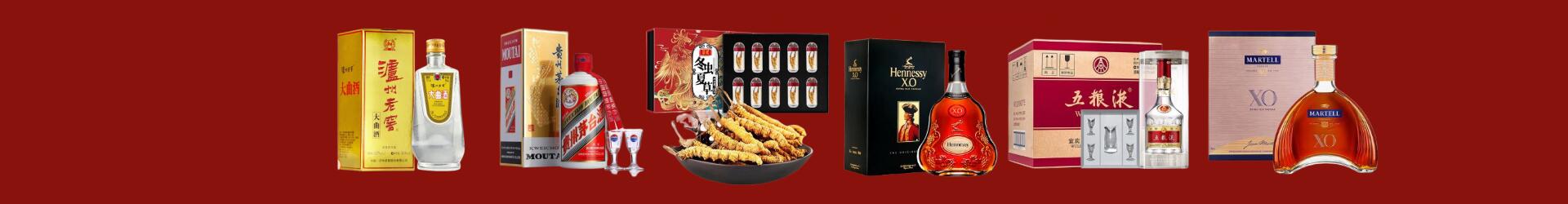 昭通市威信易行烟酒经营部