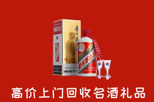 昭通市威信回收茅台酒