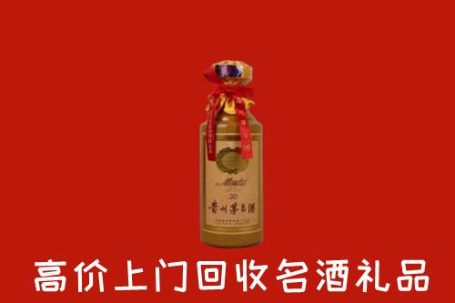 昭通市威信回收30年茅台酒