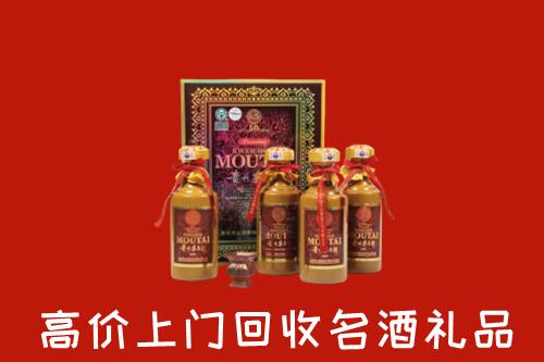 昭通市威信回收50年茅台酒