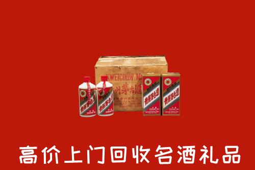 昭通市威信回收铁盖茅台酒