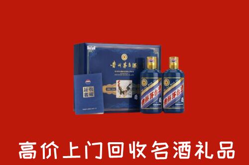 昭通市威信回收生肖茅台酒