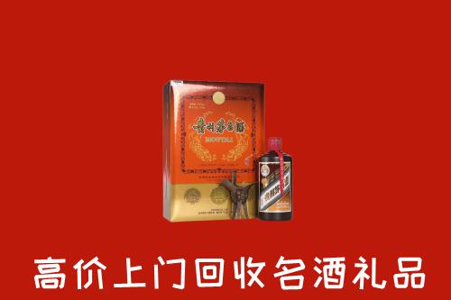 昭通市威信回收贵宾特制茅台酒