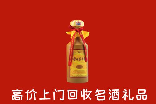 昭通市威信回收十五年茅台酒