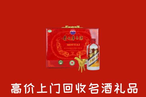 昭通市威信回收茅台酒瓶