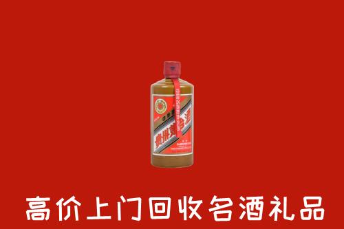 昭通市威信回收陈酿茅台酒
