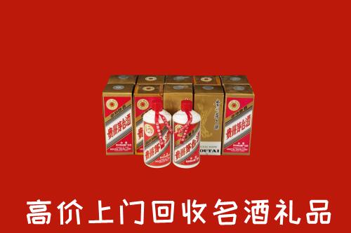 昭通市威信回收年份茅台酒